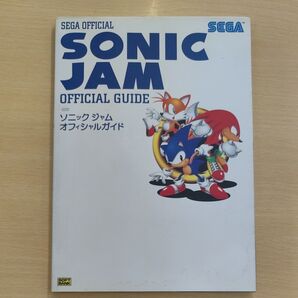 Sega Official Sonic Jam Official Guide