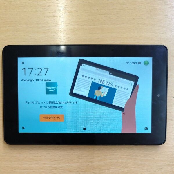 タブレット Amazon Kindle fire7 第5世代