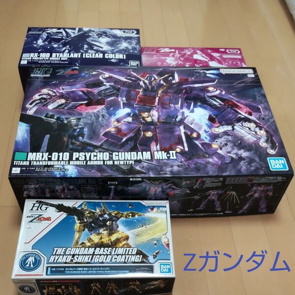 Zガンダムまとめ サイコ・ガンダムMk-II 百式 ガルバルディ バイアラン HGUC ガンダムベース