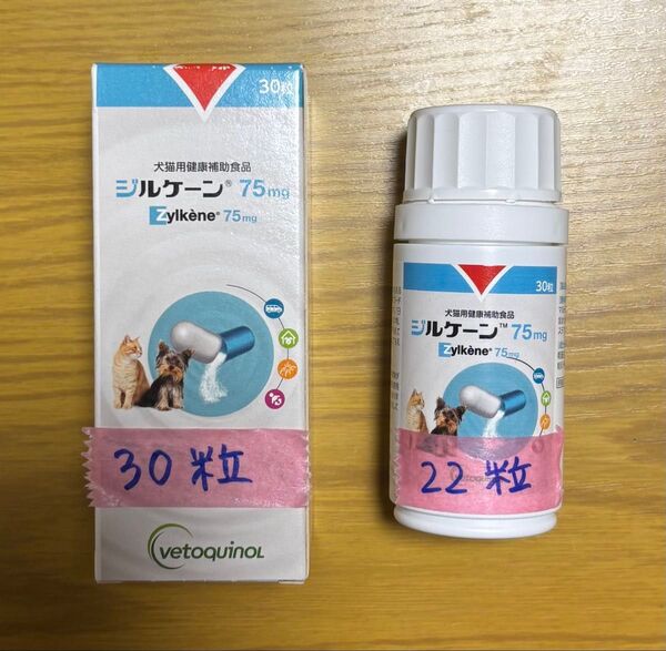 ジルケーン 75mg 30粒プラス22粒
