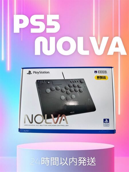 NOLVA for PlayStation5 レバーレス コントローラー HORI PS5