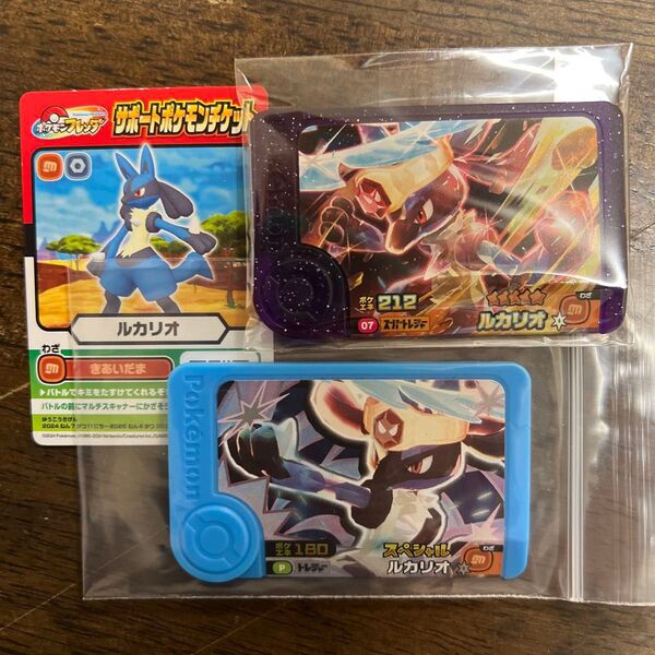 ポケモンフレンダ ルカリオ スーパートレジャー