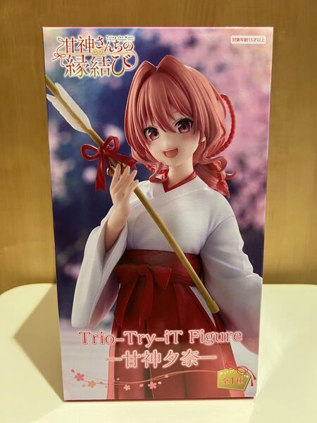 【未開封】 甘神さんちの縁結び Trio-Try-iT Figure 甘神夕奈 プライズ フィギュア