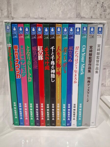 宮﨑駿監督作品集 ブルーレイ 15枚組 Bluray アニメ ジブリ