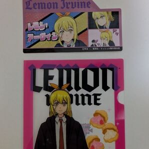 -MASHLE- レモン・アーヴィン 3点セット