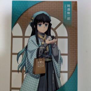 【非売品】鬼滅の刃ナンジャタウン〜いこいの里巡り〜其の弐クリアイラストシート(時透無一郎)