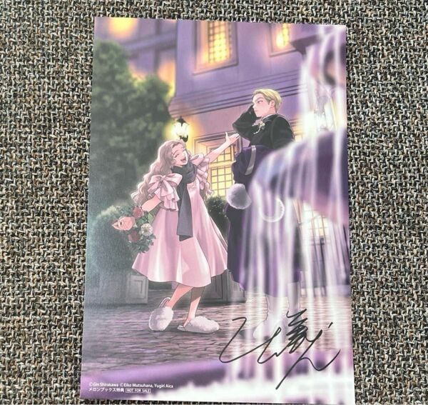 特典 死に戻りの魔法学校生活を、元恋人とプロローグから メロンブックス フロースコミック FLOS COMIC