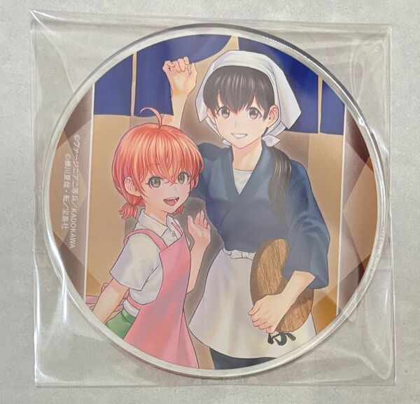 異世界居酒屋のぶ グラッテ ヤングエース コースター アクリルコースター アニメイト