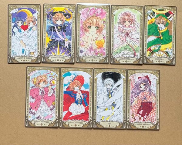 カードキャプターさくら アルカナカード CLAMP展 カードケース 特典 コンプリート