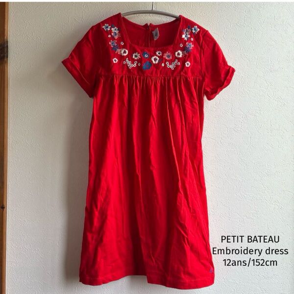 PETIT BATEAU フラワー刺繍 ワンピース12ans/152cm
