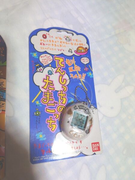 てんしっちのたまごっち BANDAI バンダイ たまごっち パールホワイト 当時物