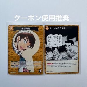 名探偵コナン 諸伏景光 警察学校組 カード