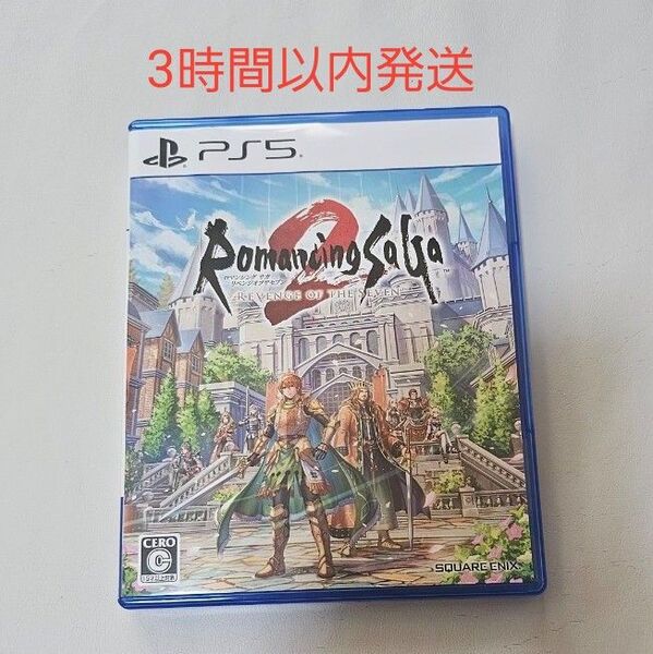 PS5 ロマンシングサガ2 リベンジオブザセブン ロマサガ2