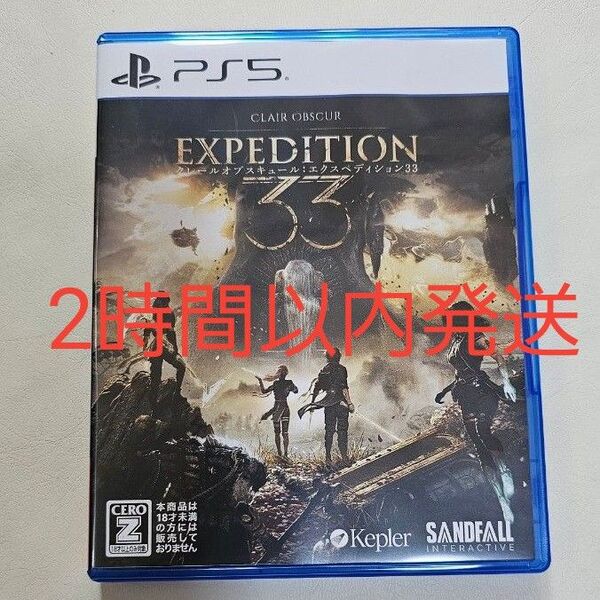 PS5 エクスペディション33 Kepler Interactive Clair Obscur Expedition 33