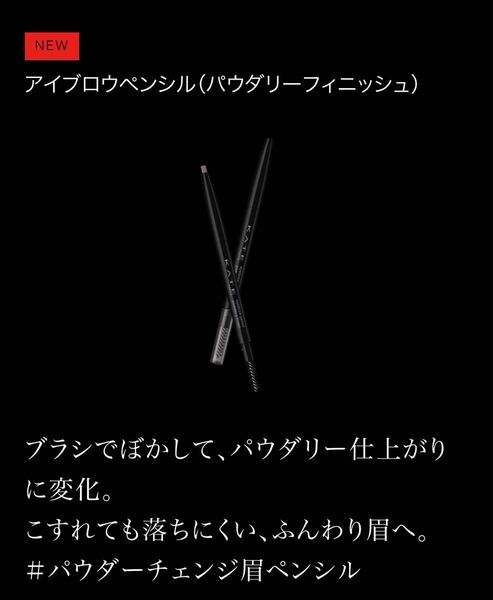 ケイト アイブロウペンシル (パウダリーフィニッシュ) 02 オリーブブラウン