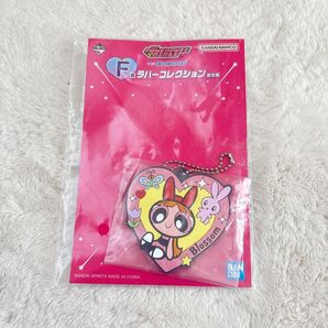 【新品未使用】パワーパフガールズ 一番くじ