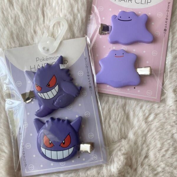 ポケモン ヘアクリップ 2個セット メタモン ゲンガー
