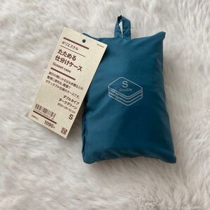 無印良品 たためる仕分けケース ダークグリーン S ダブルタイプ