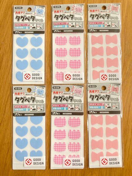 カワグチ タグペタラベル 6点セット お名前シール