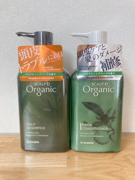 ANGFA スカルプD オーガニック シャンプー&コンディショナーセット オイリー