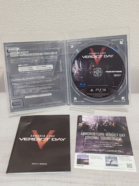 PS3 アーマードコア ヴァーディクトデイ アーマードコアV