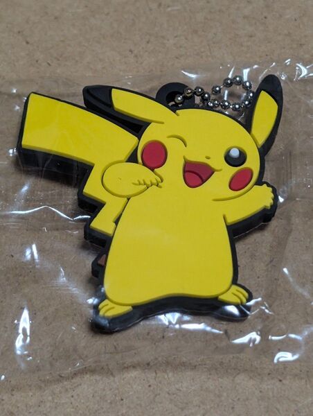 ポケモン ピカチュウ ラバーキーホルダー 新品未開封 くら寿司