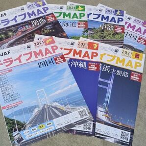 JAF ドライブマップ 2021 6 7枚セット まとめ売り 地図 旅行ガイドブック