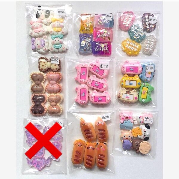 デコパーツ 16袋 ※バラ売り1袋100円