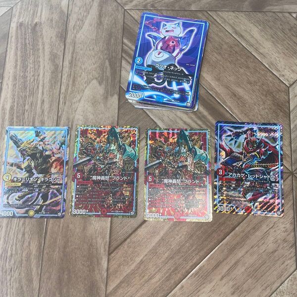 【デュエルマスターズ】ガチャレンジセット まとめ