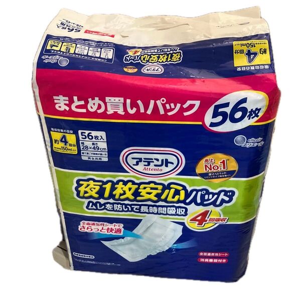 アテント 夜1枚安心パッド4回吸収 28×49cm 56枚入