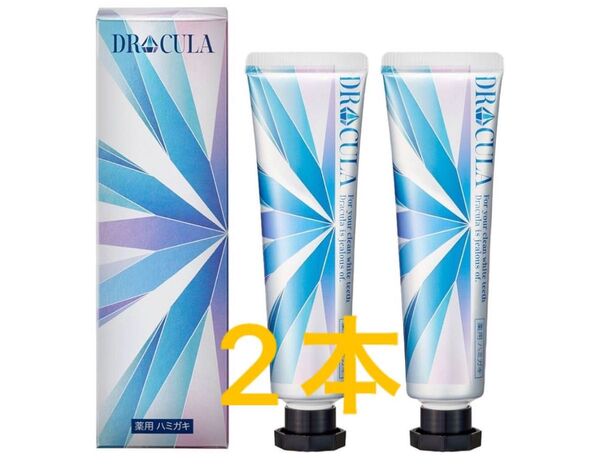 ドクターキュラ 薬用ホワイトニングジェル 45g×2本