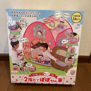 新品 ピンポーン おしゃべりつき 2階だてぽぽちゃん家 おままごと 女の子 メルちゃん ハウス テント おうち レア ピープル