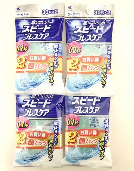 息リフレッシュ スピードブレスケア ソーダミント 小林製薬