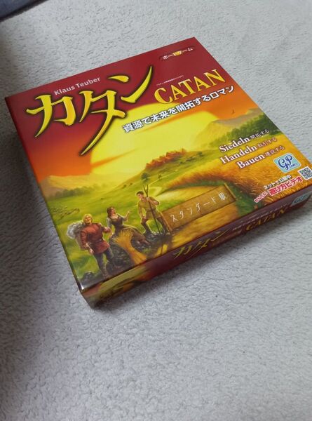 カタン スタンダード版 ボードゲーム