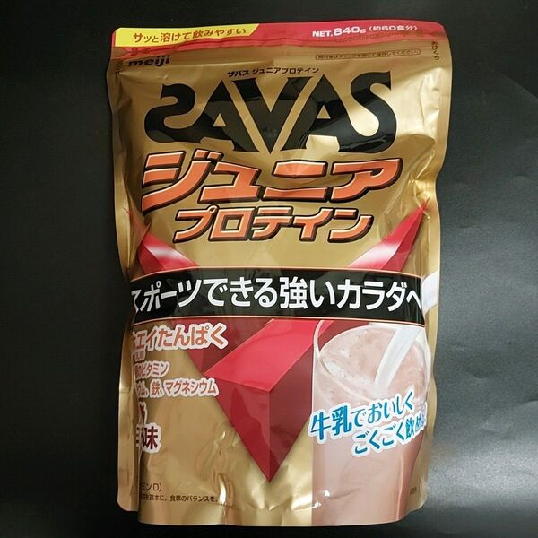 未開封 meiji SAVAS ジュニア プロテイン ココア 840g