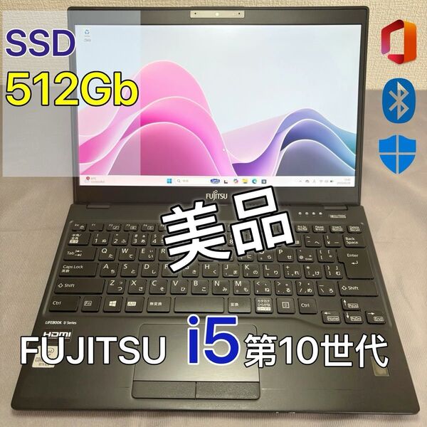 美品 超軽量薄型 FUJITSU LIFEBOOk U9310 i5 第10世代高級ノートPC SSD512GB LTE