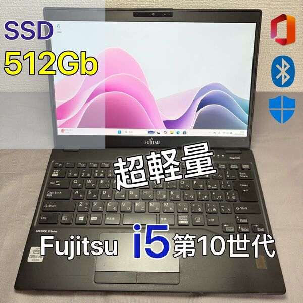 超軽量薄型 FUJITSU LIFEBOOk U9310 i5 第10世代高級ノートPC SSD512GB LTE