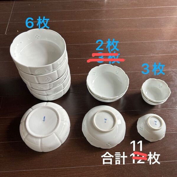 有田焼 菊峰窯 西山窯 陶器製 透かし蛍 ホタル焼き 食器まとめ売り 11枚セット
