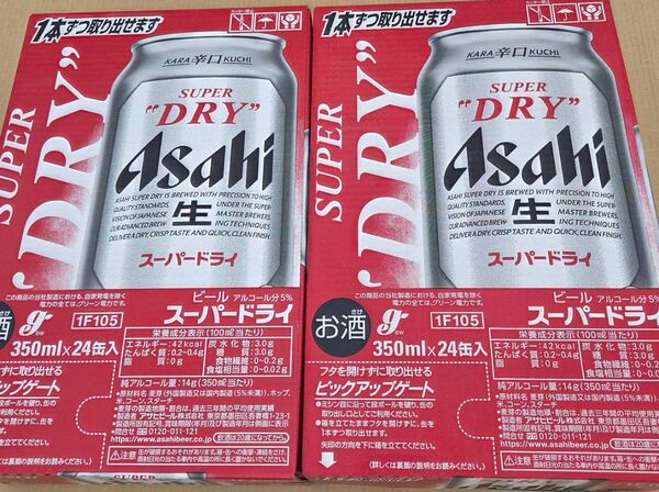 アサヒ スーパードライ 350ml×2ケース(計48缶)