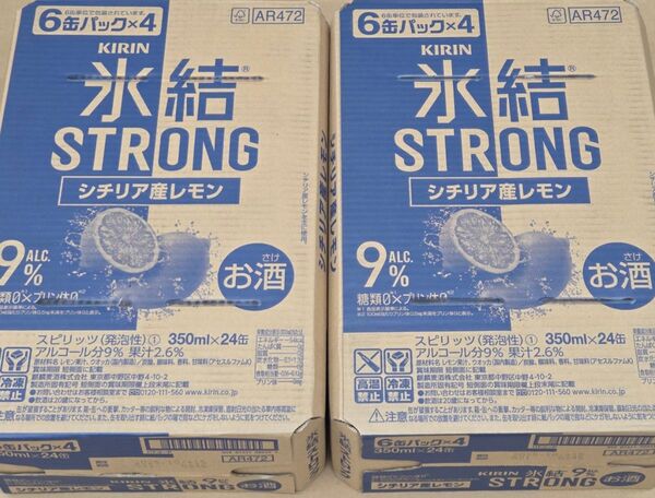 【現品限り!】キリン氷結ストロングレモン 350ml×2ケース(48本)