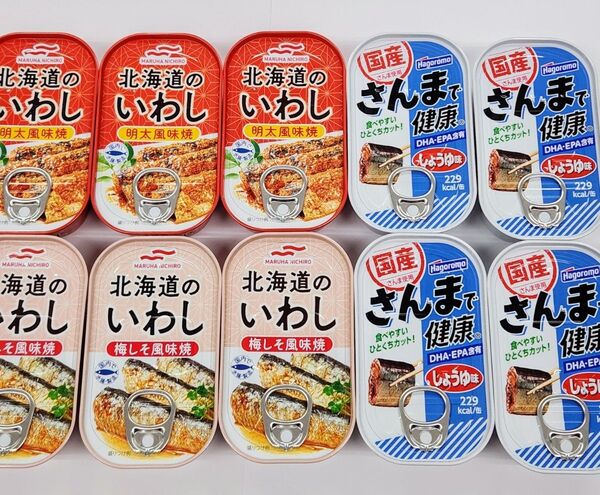 【おすすめ!国産青魚セット】はごろもフーズ さんま缶&マルハニチロ いわし缶 『缶詰め計10缶セット』