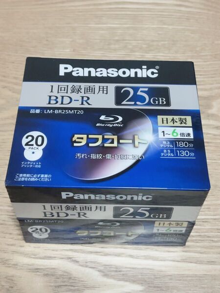 録画用BD-R 6倍速 20枚 LM-BR25MT20