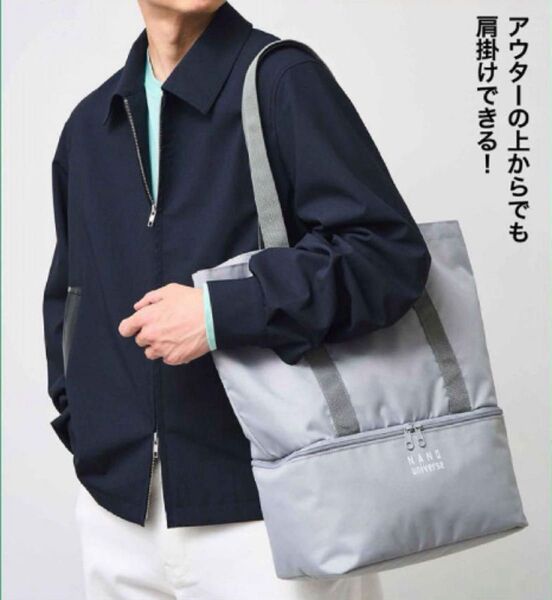 NANO UNIVERSE 2WAYバッグ&シューズケースセット グレー