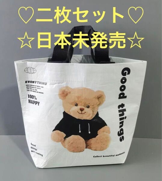 エコバッグ バッグ ショッピングバッグ トートバッグ 熊 クマ くま 熊さん