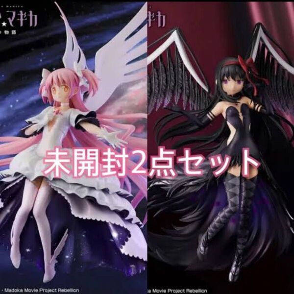劇場版【魔法少女まどか☆マギカ】 フィギュア2体セット 新品未開封