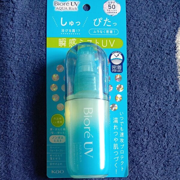 ビオレUV アクアリッチ アクアプロテクトミスト SPF50 PA++++ 60ml(本体)