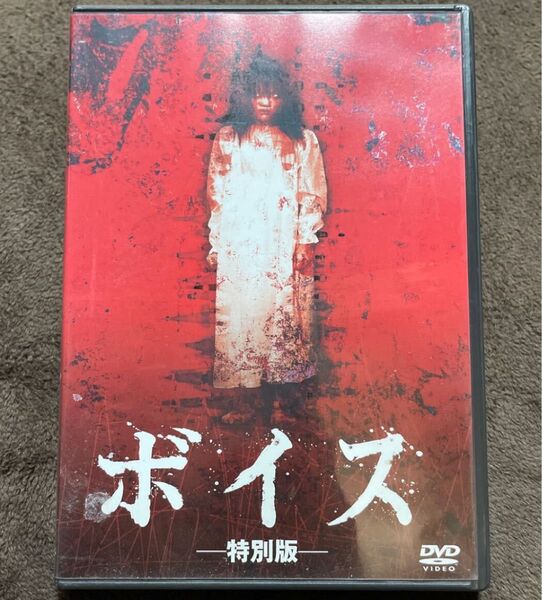 ボイス 特別編 6644それは死を呼ぶ呪いの携帯電話 韓国映画 ハ・ジウォン/キム・ユミ ホラー 特典映像入り DVD セル版