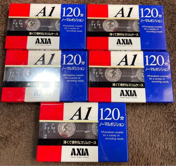 未開封 AXIA アクシア A1 120分 ノーマルポジション カセットテープ 5本セット オーディオカセットテープ 富士フイルム