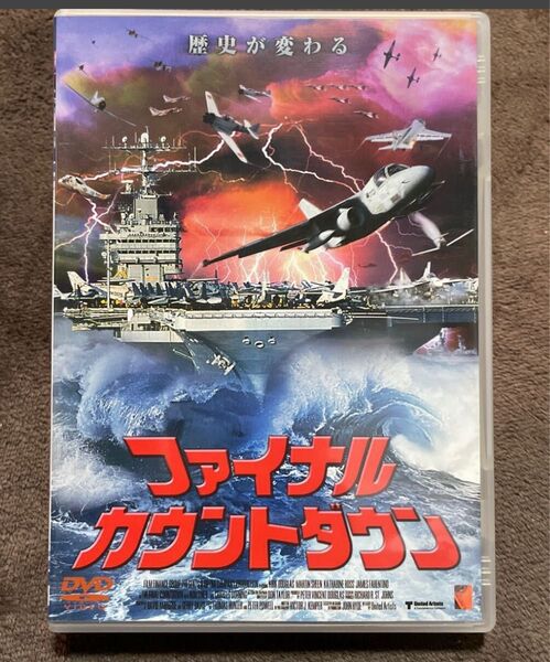 ファイナル カウントダウン カーク・ダグラス/マーティン・シーン/キャサリン・ロス/チャールズ・ダーニング セル版 国内正規DVD