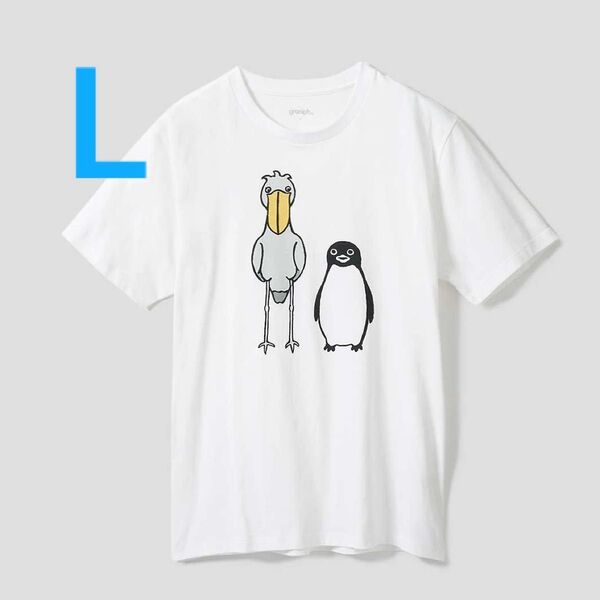 グラニフ さかざきちはる Lサイズ ペンギンとハシビロコウ Suica Tシャツ ホワイト チーバくん ペンスタ Tシャツ